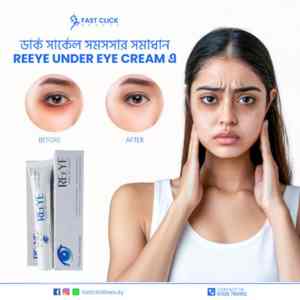 Under Eye Cream