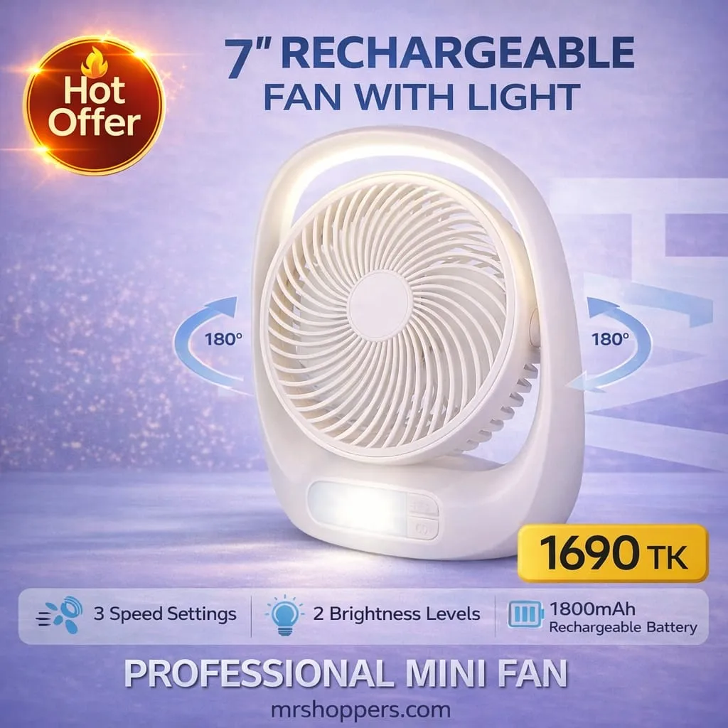 7" রিচার্জেবল ফ্যান
