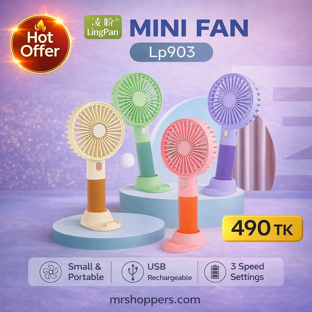 LP903 মিনি ফ্যান