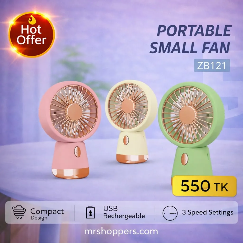 ZB121 পোর্টেবল মিনি ফ্যান